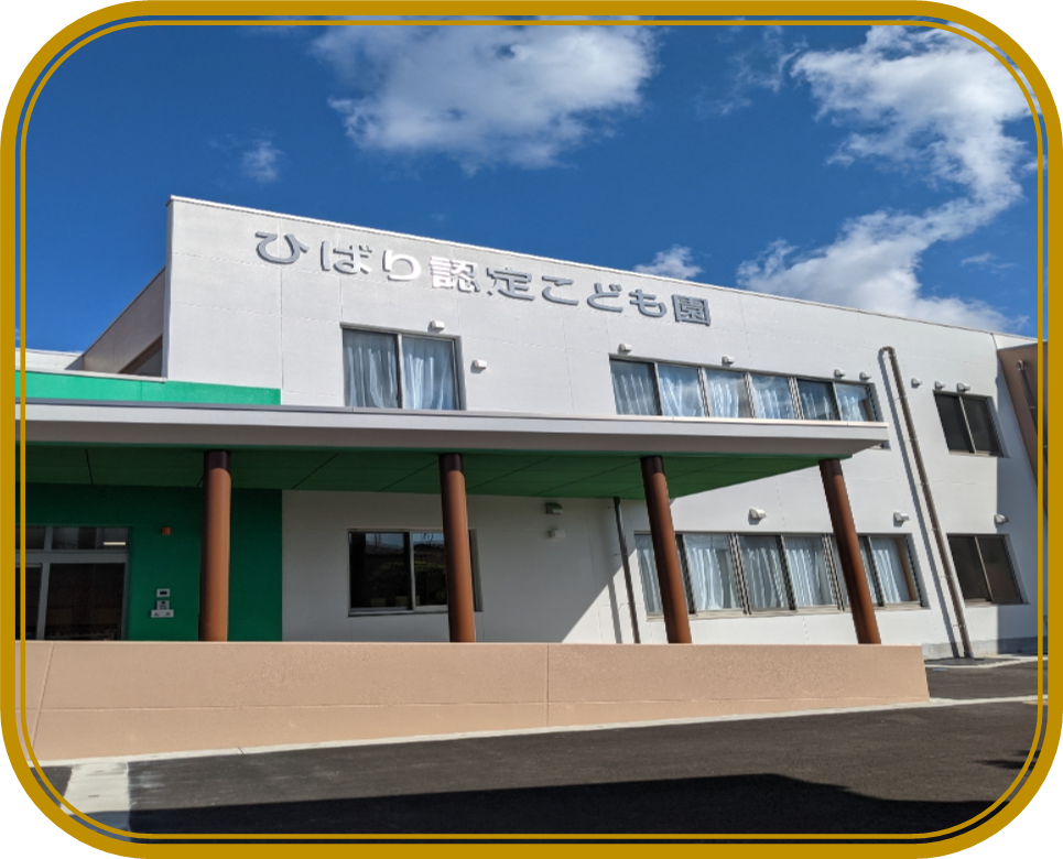 園内イメージ